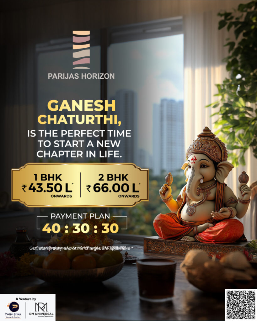 GANESH AD 2.1